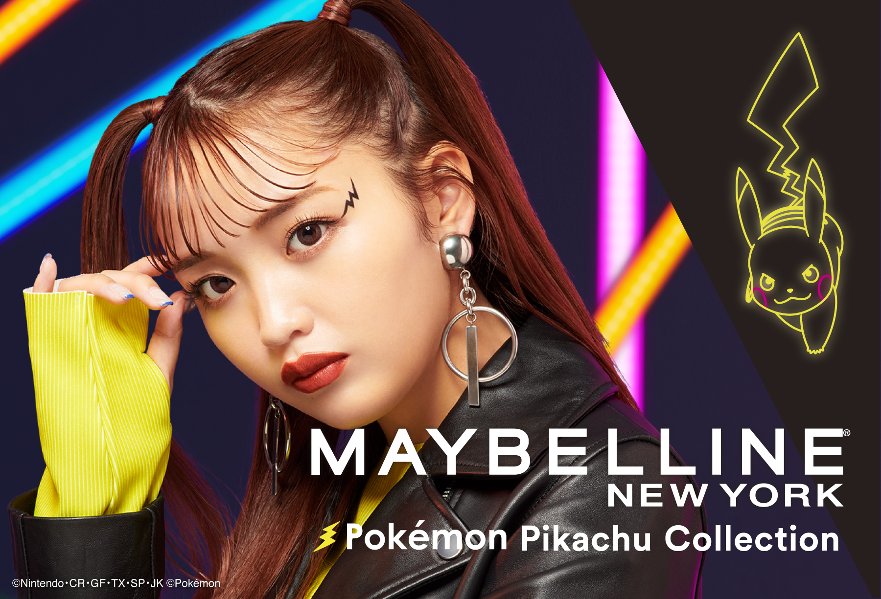 MAYBELLINE Pokemon Pikachu Collection メインビジュアル