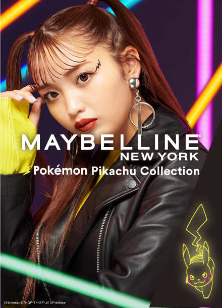MAYBELLINE Pokemon Pikachu Collection